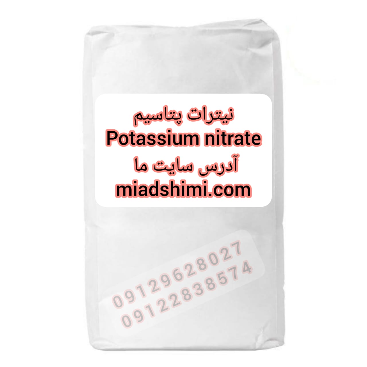 نیترات پتاسیم_Potassium nitrate